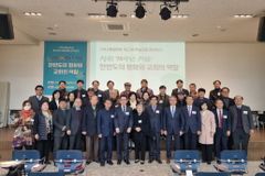 “자기희생적 대북정책 통해 한반도 통일 이뤄내야”