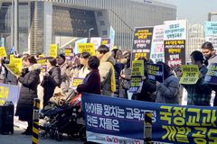 “나쁜 도덕 교육과정 연구진, 도덕 교과서 집필 공모 배제를”