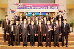 한기연 “건국을 기념하고, 해방에 감사하자”