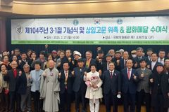 “선교사들 기록으로 남겨진 3.1운동, 세계기록유산 등재되길”