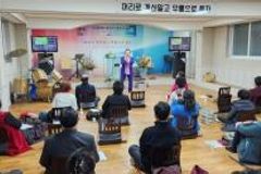 CTS부흥협의회, 2월 3시간 중보기도회