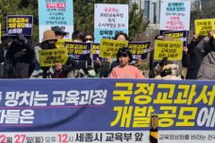 “도덕 교육과정 만든 자들, 초등 교과서 개발에 참여 못 하게 하라”