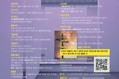 ‘제 31회 대한민국기독교미술대전’ 출품 작품 7월 접수 요강