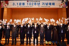 [사설] 3.1만세운동이 오늘 한국교회에 준 책무