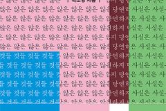 기독교사회윤리학자의 상담일지