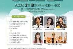 다음 세대와 함께하는 ‘통일비전 1day 비전 캠프’