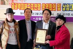 1호 공인 탐정 유우종 교수, 사법연대 상임대표 추대