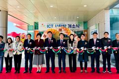 하트-하트재단,·SK하이닉스와 ‘ICT 사랑방’ 개소