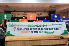 안산시 단원구노인복지관, ‘단원어울림학교’ 개강식 개최