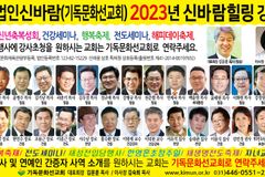 주님! 사순절기간입니다.