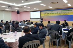 3월 7일, 대구·경북 교회 위한 세무재정 특별세미나