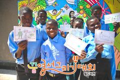 월드비전, ‘2023 꿈 엽서 그리기 대회’ 개최