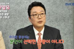 천하람 국힘 당대표 후보, 동성애·차별금지법 관련 과거 발언 뒤늦게 논란