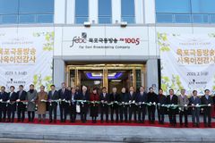 신사옥으로 이전한 목포극동방송, 감사예배 드려