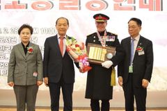 우리민족교류협회 제10회 한반도통일공헌대상 시상식 성료