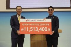 판교사랑의교회, 튀르키예·시리아 지진 피해 구호금 약 1천만원 기탁