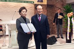 이재희 목사, 세기총 이주민희망봉사단 단장 취임