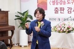 “열등감을 극복하고 하나님의 자녀로 사는 법은…”