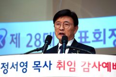 예장 합동개혁 등 한기총 복귀 행렬 이어져