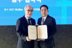 한국교회재개발연구소, 사닥다리종합건설과 업무협약