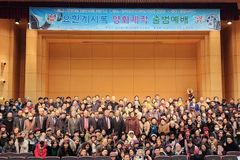 두루마리 예수선교회, 요한계시록 영화 ‘마라나타’ 제작한다