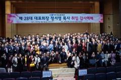 “탈퇴 교단 복귀 행렬 이어지고 있다”