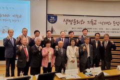 “여성의 날, 이념적 주장만 하는 여성단체들 우려”