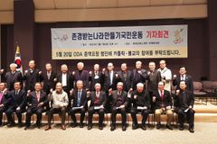 교계 원로들 “세계의 도움 받았던 한국, 원조 늘려 보은해야”