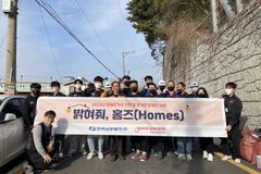 굿피플 부산지부, 한국남부발전과 주거환경 개선사업 진행
