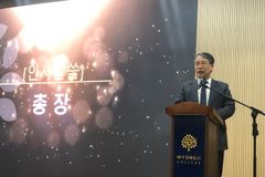 개교 49주년 기념예배와 함께하는 명지전문대학 2023 1학기 개강식 열려