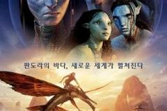 [최성수의 영화 읽기]편 가르기를 하지 않는 세상