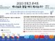 2023 갓토크 콘서트 ‘하나님은 정말 어디 계시는가?’