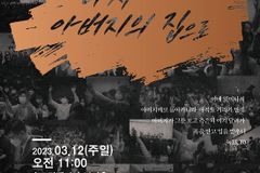 마가의다락방교회, 오는 12일 ‘공동체 연합 초청예배’ 개최