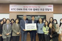 굿네이버스 경기남부지부, 국내 소외된 소녀들의 지원을 위한 전달식 진행해