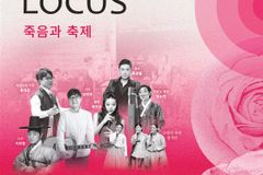 ‘더콜링로커스’ 10주년 기념공연, 국악과 클래식… 장르를 넘어