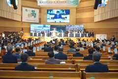 예장 합동, 오는 9월 총무 새로 뽑는다