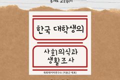 문화선교연구원, 3월 웹진 공개