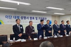“ 반인륜·반사회적 이단사이비 저속한 실체 충격”