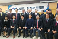 한기총 정서영 대표회장 “연합기관 통합 기틀 만드는 데 최선”