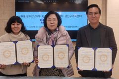 굿피플 광주지부, 이주배경 아동청소년 식사 지원 사업 진행