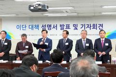JMS 정명석 파문… 예장 합동 “이단·사이비 철저 배격”
