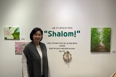 “인생의 답 갖고 계신 하나님 믿으며 평강의 길을”