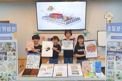 “가정, 3~4인 소그룹 위한 성경 파노라마 콘텐츠 무제한 제공”