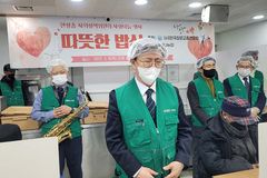 한장총 사회정책위원회, 사랑의 이웃 섬김 잔치
