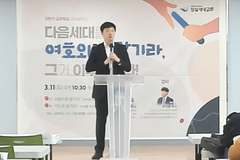 “아이들 가장 오래 활동하는 곳인 학교에 예배 세워야”