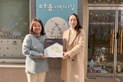 굿네이버스 경기남부지부, 양우다솜어린이집에 ‘좋은이웃어린이집’ 현판 전달식 진행