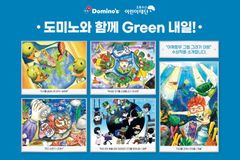 초록우산어린이재단,  ‘어깨동무 그림그리기 대회’ 성료