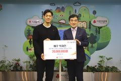 배우 박재민, 사랑의열매에 튀르키예 지진구호 위한 성금 기부
