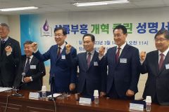 “부정선거 추방, 성범죄자 근신”… 합동, ‘클린개혁’ 펼친다