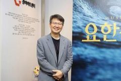 “문화예술 사역에 평생을 헌신할 ‘종신 문화선교사’ 세운다”